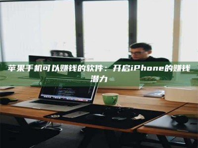 沙洋▬▬▬ 权威认证 15天科学降糖仪黑科技试药，糖友胰岛素不再喝干了！▬▬▬