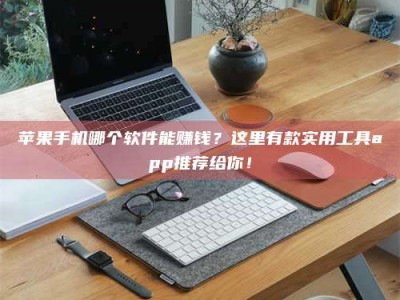 沙洋《做试药员的真实经历：那些不为人知的酸甜苦辣与成长蜕变》