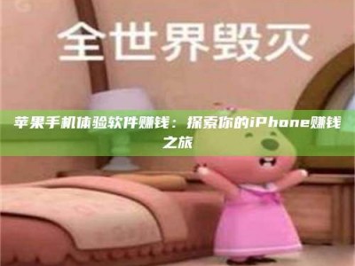 沙洋'嗑瓜子风波'背后的真相：那些误入'美食陷阱'的试药人...