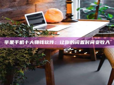 沙洋“试药师”之趣，这些药物选择你真懂了吗？趣谈生活小贴士！